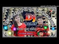 Khuda Bhi Jab Tumhe Mere Paas Dj Remix Dj Anupam Tiwari DJ Sager Rath Dj Umesh Dj Raja Sachin