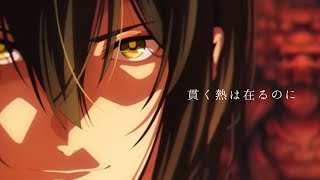 Download lagu 【FGO/MAD】 piece of my world mp3