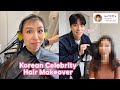 Korean Celebrity Hairstylist Kiu Gives Me a Hair Makeover