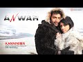 Kanninima Anwar Shreya Ghoshal Naresh Iyar Gopi Sundar Rafeeq Ahamad