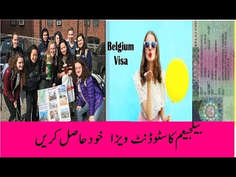 Belgium study visa | without fees for Pakistan | Full Explanation by Tas Qureshi