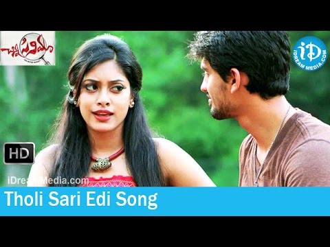 Chinna Cinema Movie Songs - Tholi Sari Edi Song - Arjun Kalyan - Sumona Chanda - Siddhanth