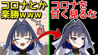 即落ち2コマを披露するクロニー【日英字幕/English⇔Japanese】