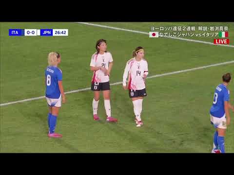 Italy vs. Nadeshiko Japan (24.10.2025) - extended highlights