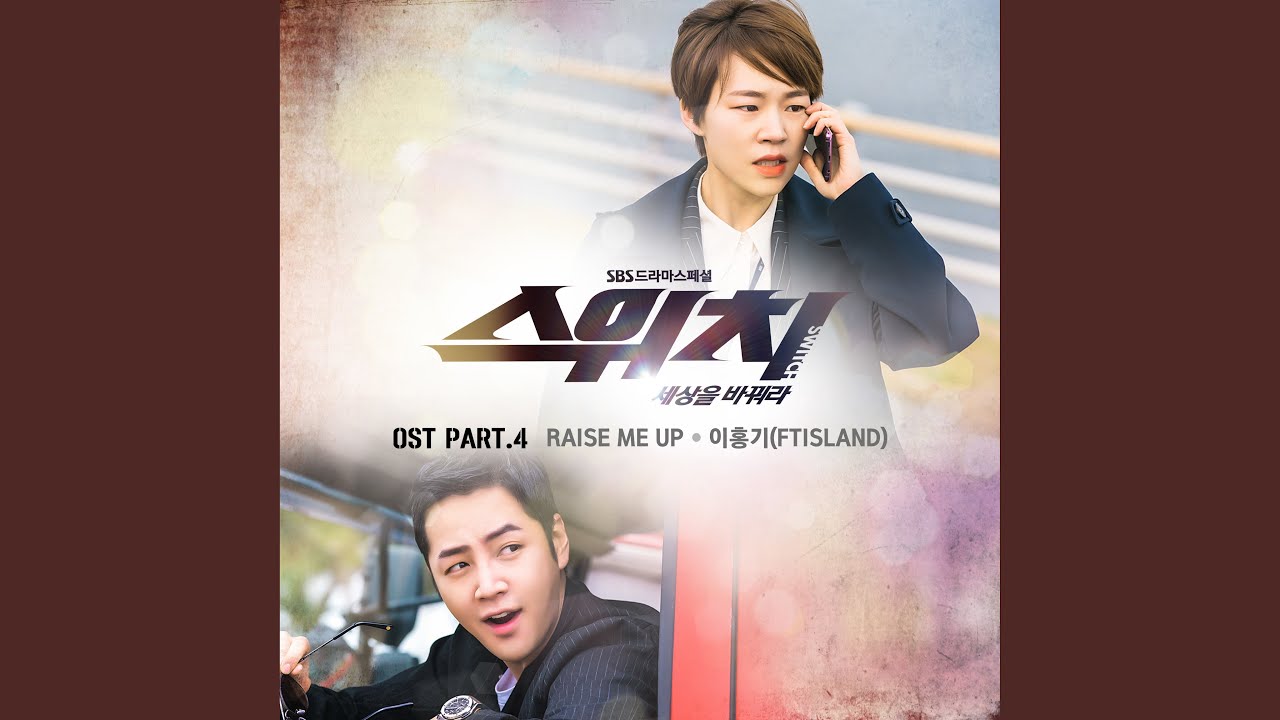 Raise Me Up (Inst.) (Raise Me Up (Inst.))