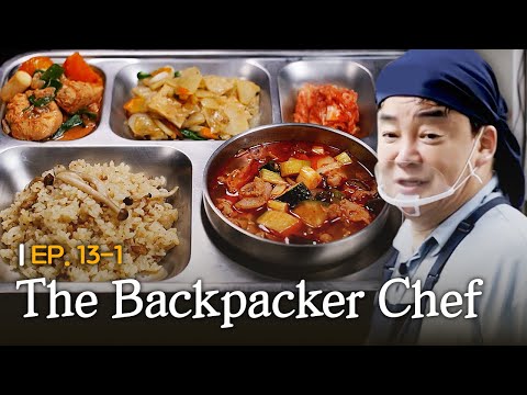 [K-Contents] Prepare a meal in a prison⁉️😱 | The Backpacker Chef EP.13-1 #Engsub #Kreality