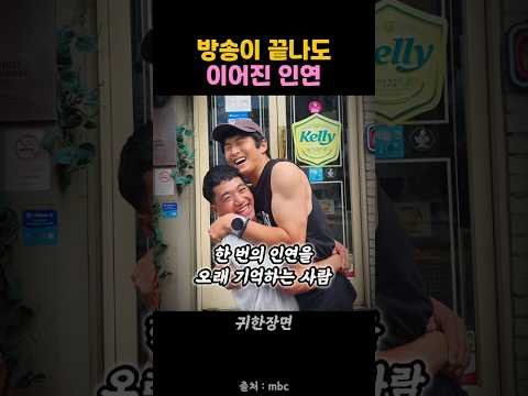 몇년이 지나도 타망을 잊지않은 기안84