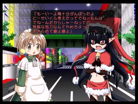 Let's Play Mawaru Maid-san wo Nemigi ~BLIND~ [German] #01 Maid Action