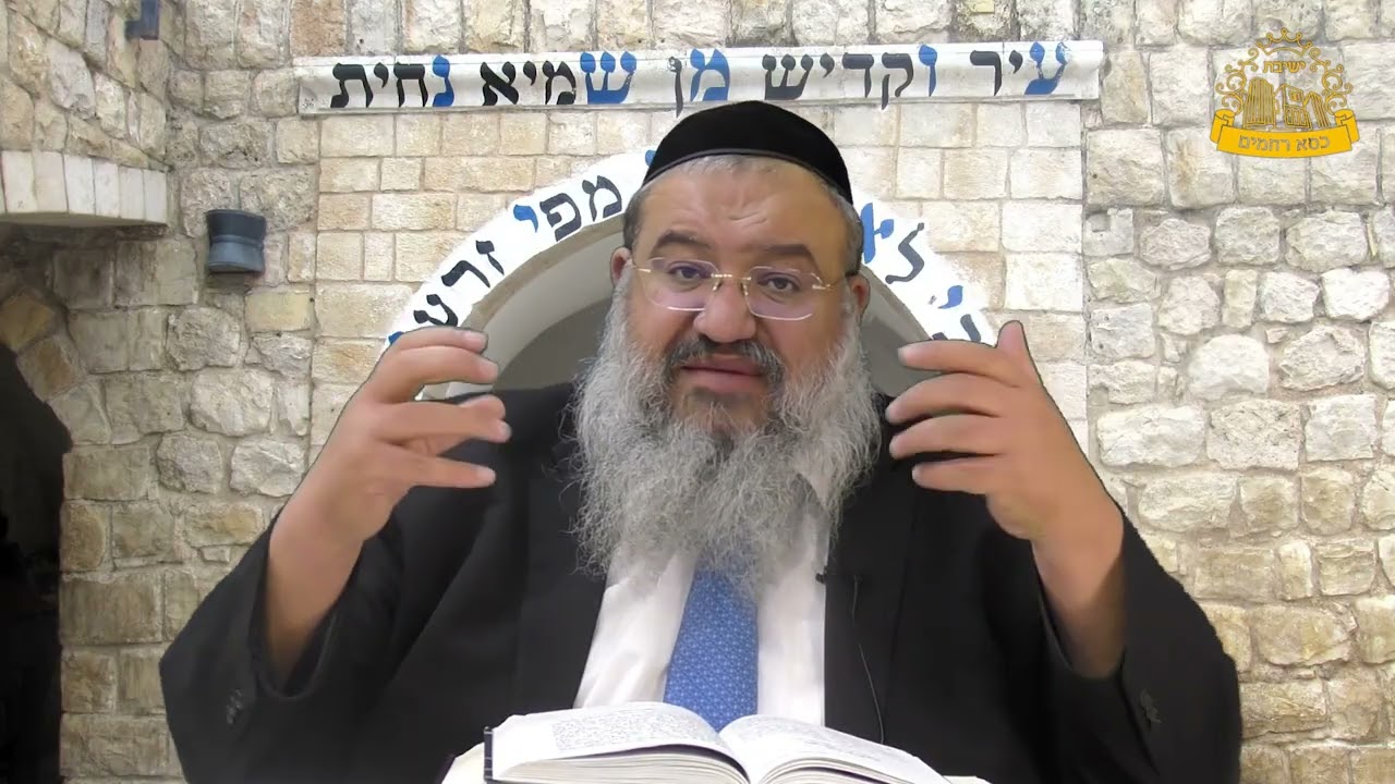 פניני הזוהר על הפרשה עם הרב רחמים נמני | פרשת צו - שבת הגדול