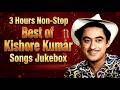 Kishore Kumar Greatest Hits 3 Hours Non Stop Best Of Kishore Kumar Songs Jukebox