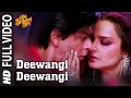 Full Video: Deewangi Deewangi |  Om Shanti Om | Shahrukh Khan | Vishal Dadlani, Shekhar Ravjiani