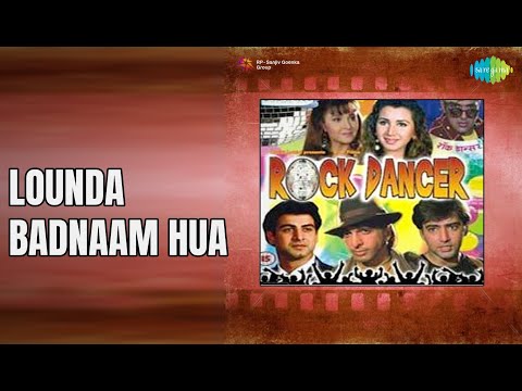Lounda Badnaam Hua  |  Rock Dancer  |  Bappi Lahiri  |  Kavita Krishnamurthy Songs