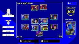 [eFootball] ディバラ欲しかった.....