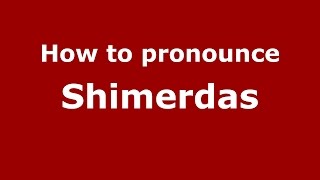 How to pronounce Shimerdas