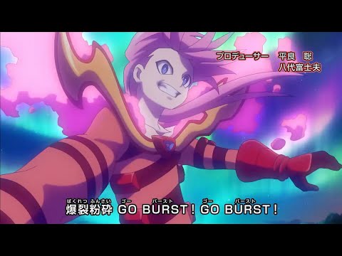 Beyblade Burst Dynamite Battle: Season 6 Japanese Opening Sequence 4