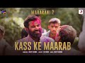 Kass Ke Maarab Official Music Video Maharani S2 Huma Qureshi Rohit Sharma Dr Sagar