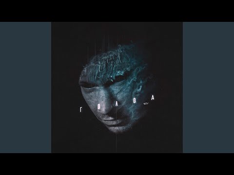 Video thumbnail for НТМ (NTM)