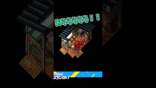 一体だれがこんな量のケチャップを……【ほの暮しの庭】 #ゲーム実況 #ほの暮しの庭 #ホラー