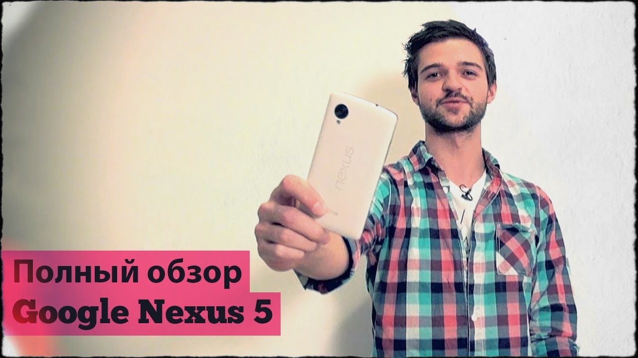 Смартфон LG D821 Nexus 5 LTE 32GB Black (