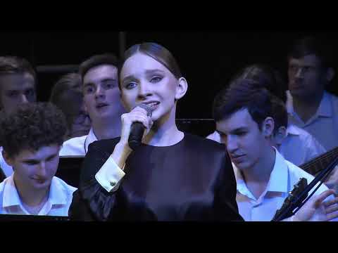 «Эхо любви» / Вика Старикова и Концертный оркестр Алексея Губарева