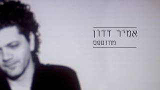 מחוספס