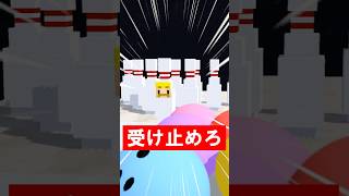 熱血！ボウリングバトル
