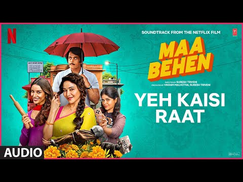 यह कैसी रात (2026) — वीडियो थंबनेल