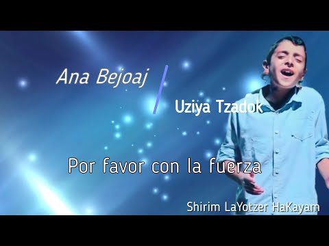Ana Bekoaj - Vocal | Uziya Tzadok | With English subtitles