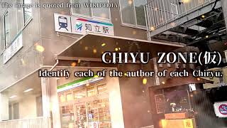 【単品】CHIRYU ZONE