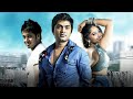 Vaanam Blockbuster Full Hindi Dubbed Movie Silambarasan Anushka Shetty Action Movie