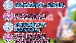 因族長不懂女人心而差點散夥的PekoVivi【兔田佩克拉×綺綺羅羅薇薇】【hololive中文精華】【ホロライブ切り抜き】说明