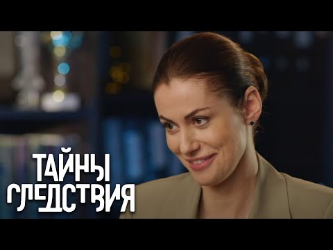 Тайны следствия: 19 сезон - Белые ночи.