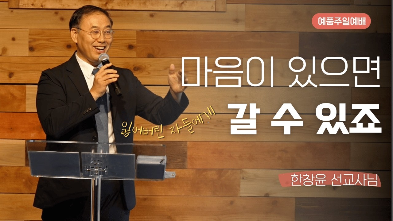 요나서 4장 11절