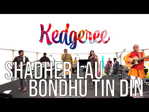 Shadher Lau | Bondhu Tin Din - Kedgeree LIVE at Glasgow Mela 2022 | Runa Laila