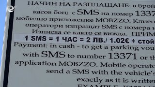 Кметът на Кърджали Ерол Мюмюн предлага двойно намаление на таксата в Синята зона