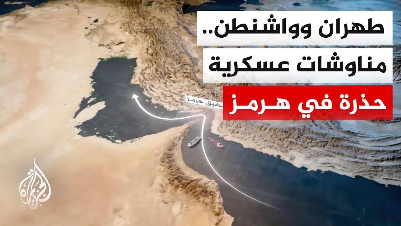 فيديو | الحرس الثوري الإيراني يستهدف قاعدة أمريكية ردا على ضربة بندر عباس