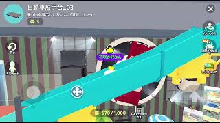 1年越しに建設中だったウォーターパーク作る！！！【一緒に遊ぼう】