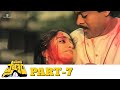 Pasivadi Pranam Telugu Full Movie Part 07 HD Chiranjeevi Vijayashanthi Sumalatha