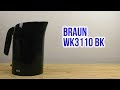 BRAUN WK3110BK - видео