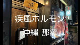 [問題] 沖繩六天五夜