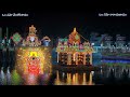 Padmavathi Ammavari Bramhotsavam Title Song