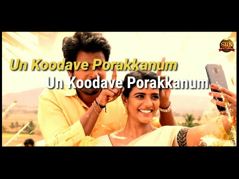 Un koodavae porakkanum lyric video