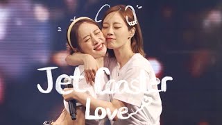 카라-Jet Coaster Love | 230408 | 카라 서울 팬미팅