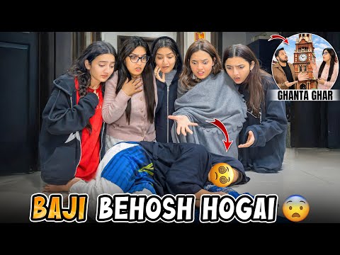 Sistrology and Areeb Pervaiz