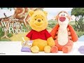 Winnie The Pooh Tigger Too
