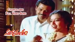 Chukkalanni Full Video Song  Suryavamsam  Venkates