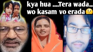 Download lagu kya hua ....Tera wada...wo kasam vo erada🤔@GhulamHaider9 @advmominmalik @SeemaSachin10  mp3