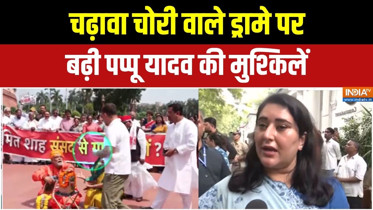 Action on Pappu Yadav : चढ़ावा चोरी वाले ड्रामे पर बढ़ी पप्पू यादव क