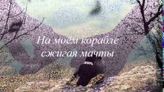 ♥ Dima Bilan / Lady (&amp;Lyrics) ♥