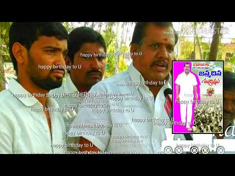 Happy birthday to U...👯‍♂Manohar good. P (ZPTC-SRD)